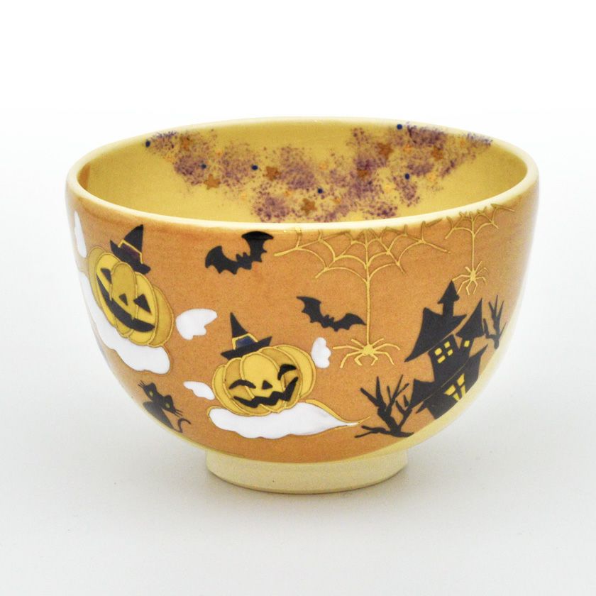 茶道具 抹茶茶碗（まっちゃちゃわん） 茶碗 半掛 ハロウィン 水出 宋絢