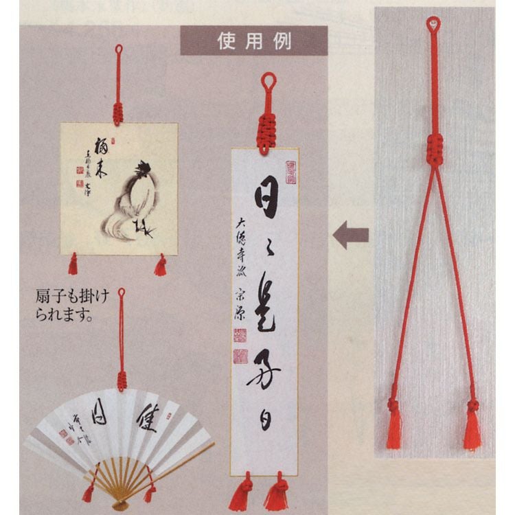 茶道具 短冊色紙掛 朱・紫 から色をお選びください。 ※写真は使用例