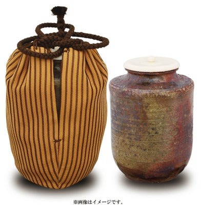 茶道具 茶入（ちゃいれ） 丹波焼 肩衝茶入 仕覆：国司間道、蓋 森本 丹 