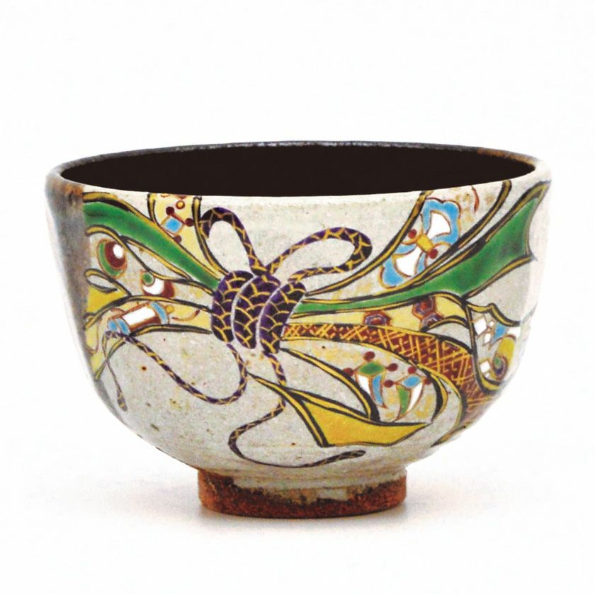 茶道具 抹茶茶碗（まっちゃちゃわん） 茶碗 掛分 熨斗 中村 良二