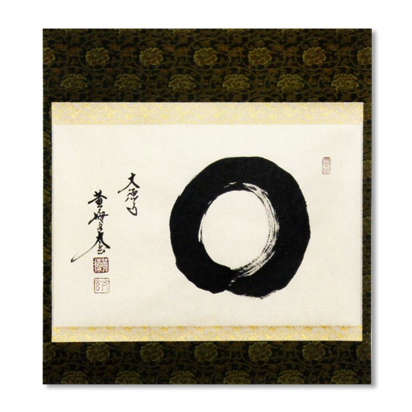 掛軸　茶掛　大徳寺　黄梅院　小林太玄　 雛の図　桃花萬家宴 掛軸 茶掛 大徳寺 黄梅院 小林太玄 雛の図 桃花萬家宴 【公式通販】
