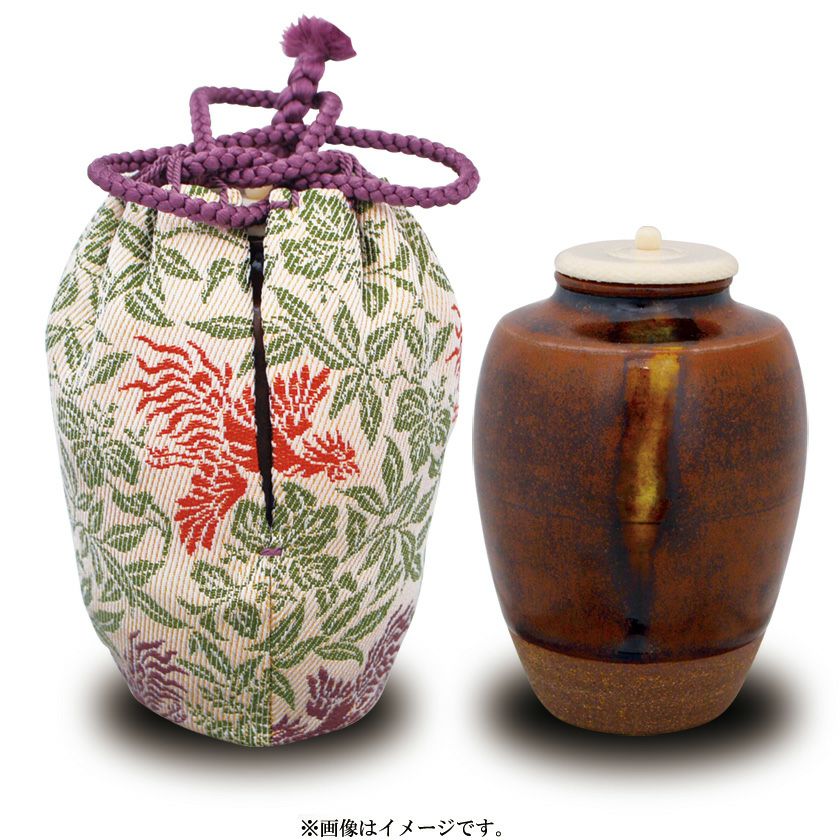 茶道具 茶入（ちゃいれ） 瀬戸釉 肩衝茶入 仕覆：桐竹鳳凰文、蓋 橋本