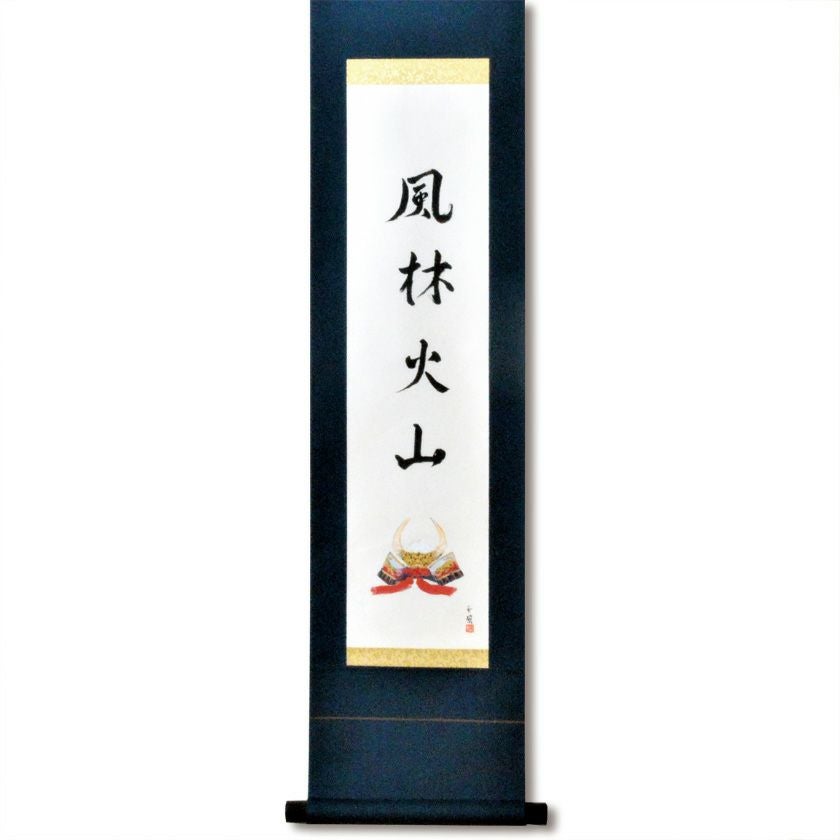 善風 掛軸 和風 書 善風 掛軸 和風 書 K107944480 - 書アウトレット 価格