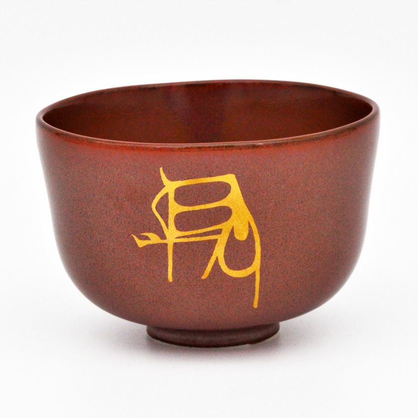 茶道具 抹茶茶碗（まっちゃちゃわん） 茶碗 武田菱 戦国武将家紋茶碗 花月窯 抹茶茶碗は茶の湯文化である表千家・裏千家の茶道具や抹茶を専門に扱う千紀園（せんきえん）が通販で販売しています。茶会また初心者向けのお稽古用にご利用いただける抹茶碗です。贈り物・ギフトにも人気です。
