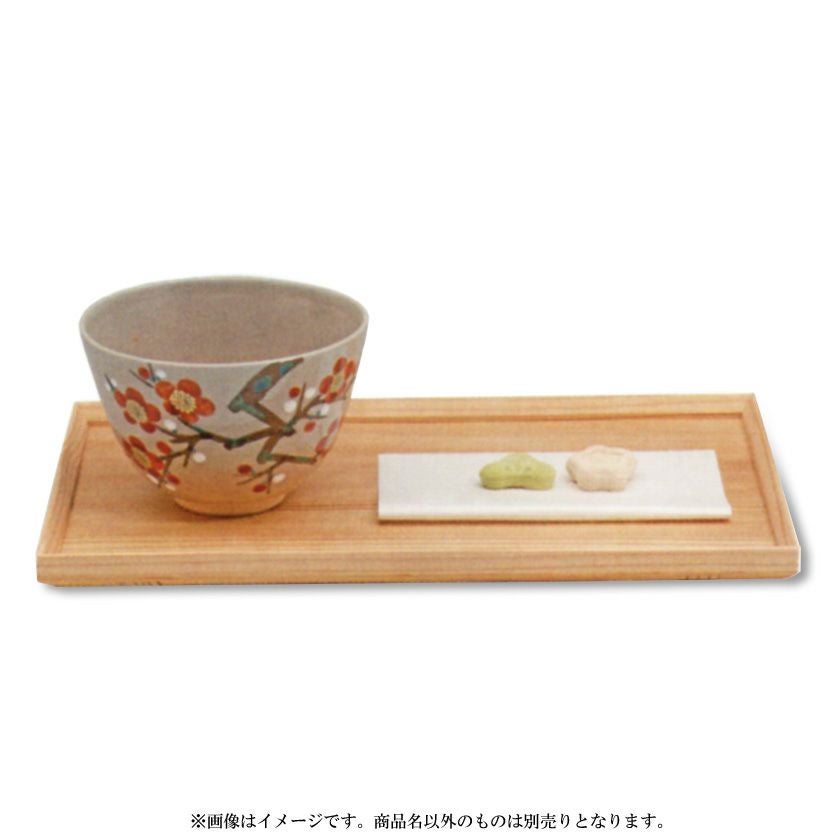 茶道具 抹茶茶碗（まっちゃちゃわん） 御本手 梅 茶碗 中村 華峰 ※画像