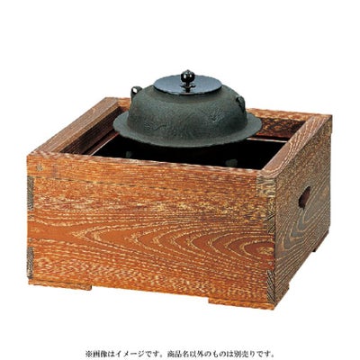 茶道具 置炉（おきろ） 置炉 女桑