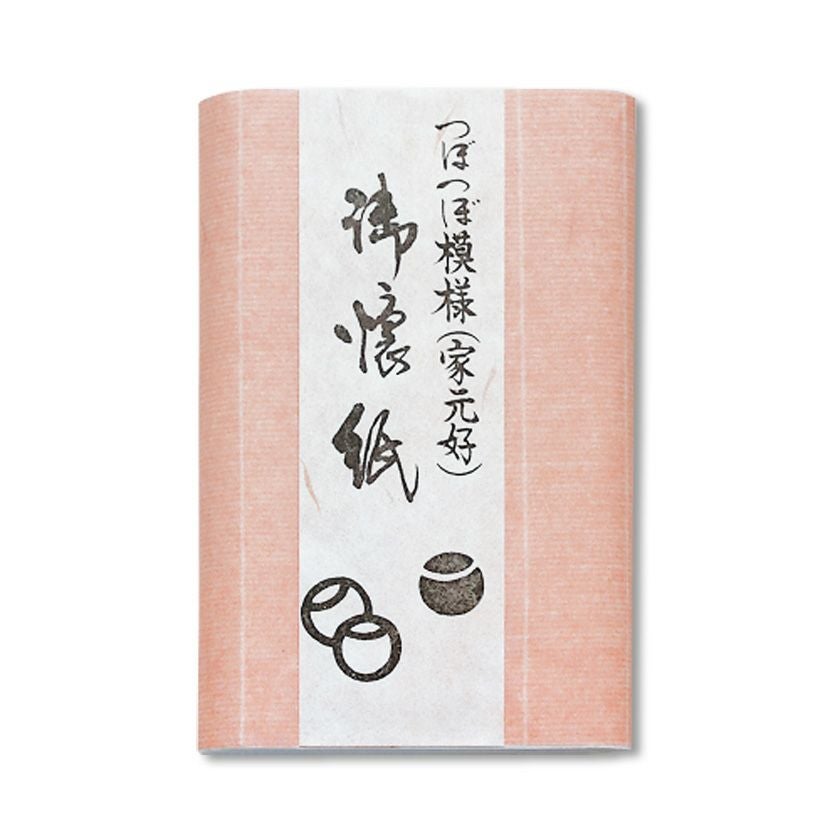 茶道具 懐紙（かいし） つぼつぼ懐紙（2帖入） | 千年の香り 千紀園