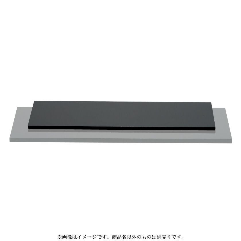 茶道具 棚・水指・水次・建水・皆具 真塗 長板 炉用 ※画像はイメージ