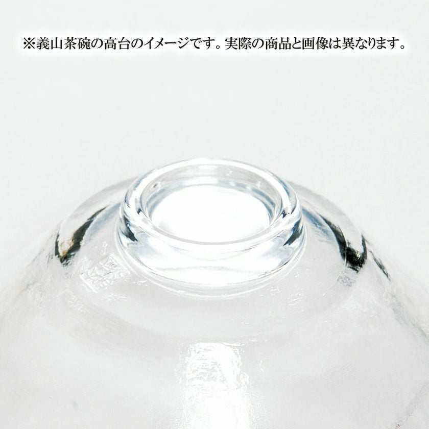 茶道具 平茶碗（ひらちゃわん） 平茶碗 義山 鷺草 (超耐熱） 東太 武朗 抹茶茶碗は茶の湯文化である表千家・裏千家の茶道具や抹茶を専門に扱う千紀園（せんきえん）が通販で販売しています。茶会また初心者向けのお稽古用にご利用いただける抹茶碗です。贈り物・ギフトにも人気です。
