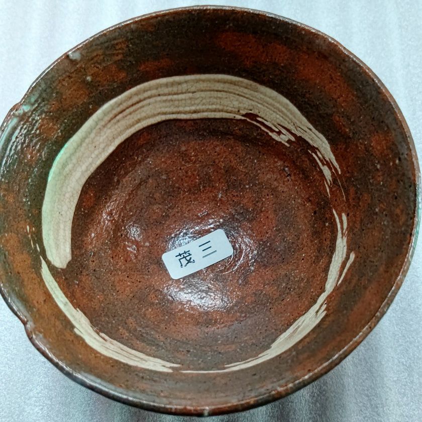 茶道具 抹茶茶碗（まっちゃちゃわん） 茶碗 茂三写 丸子窯 抹茶茶碗は茶の湯文化である表千家・裏千家の茶道具や抹茶を専門に扱う千紀園（せんきえん）が通販で販売しています。茶会また初心者向けのお稽古用にご利用いただける抹茶碗です。贈り物・ギフトにも人気です。