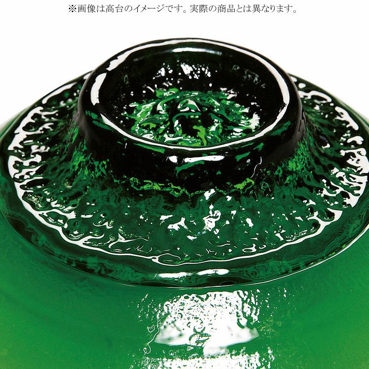 平茶碗 金箔 義山・満天星 渡部信二 茶道具 新品 茶道具 平茶碗（ひらちゃわん） 平茶碗 義山 満天星(金箔 紺碧)(冷茶用)