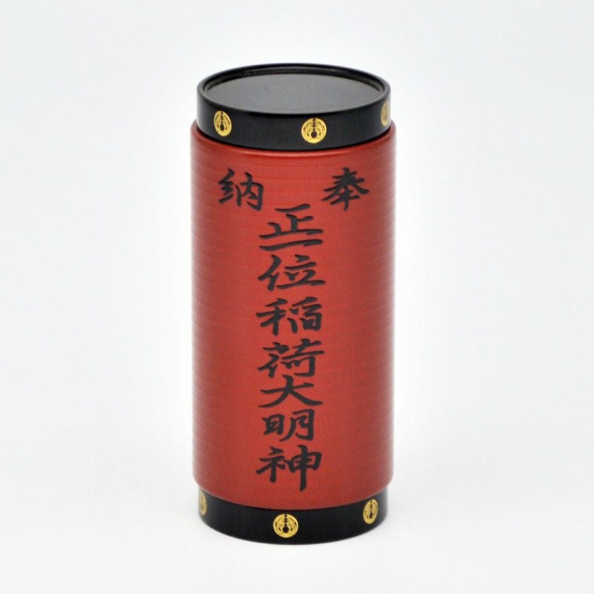 莨盆・火入 | 千年の香り 千紀園