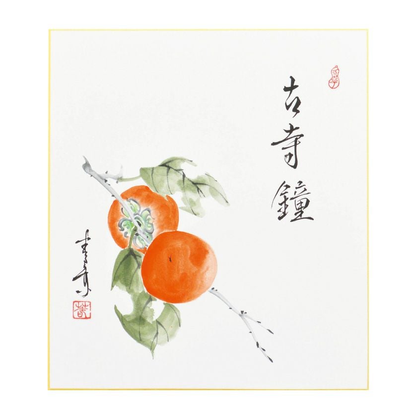 柿の絵柄の欄間額 柿の絵柄の欄間額