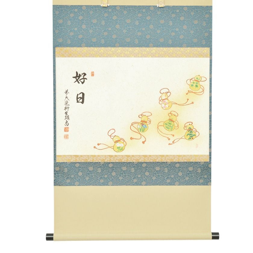 日々是好日 橋本紹尚師 奈良 柳生芳徳禅寺 掛軸 茶道具 掛軸（かけじく） 軸横物画賛 六瓢の図 「好日」 橋本紹尚師