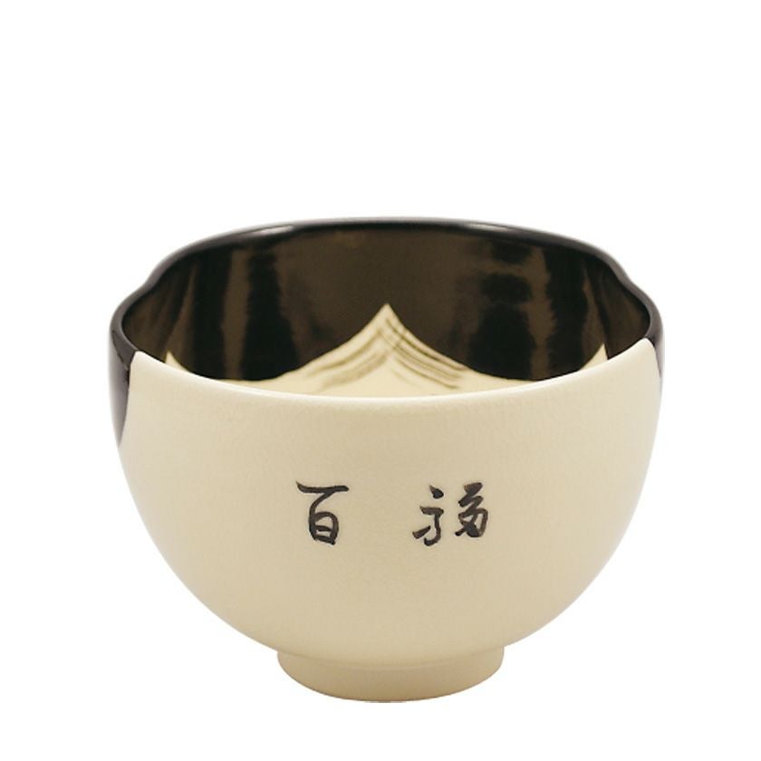 茶道具 抹茶茶碗（まっちゃちゃわん） お福茶碗 利昇窯 | 千年の香り