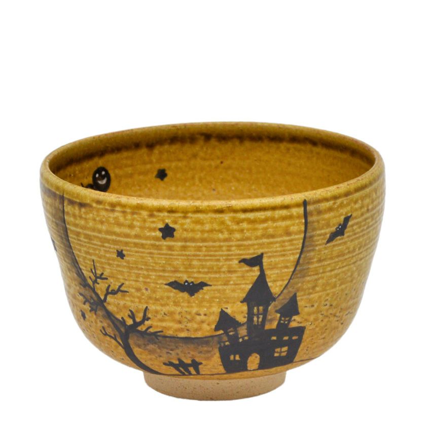 茶道具 抹茶茶碗（まっちゃちゃわん） 茶碗 黄伊羅保 ハロウィン 中村