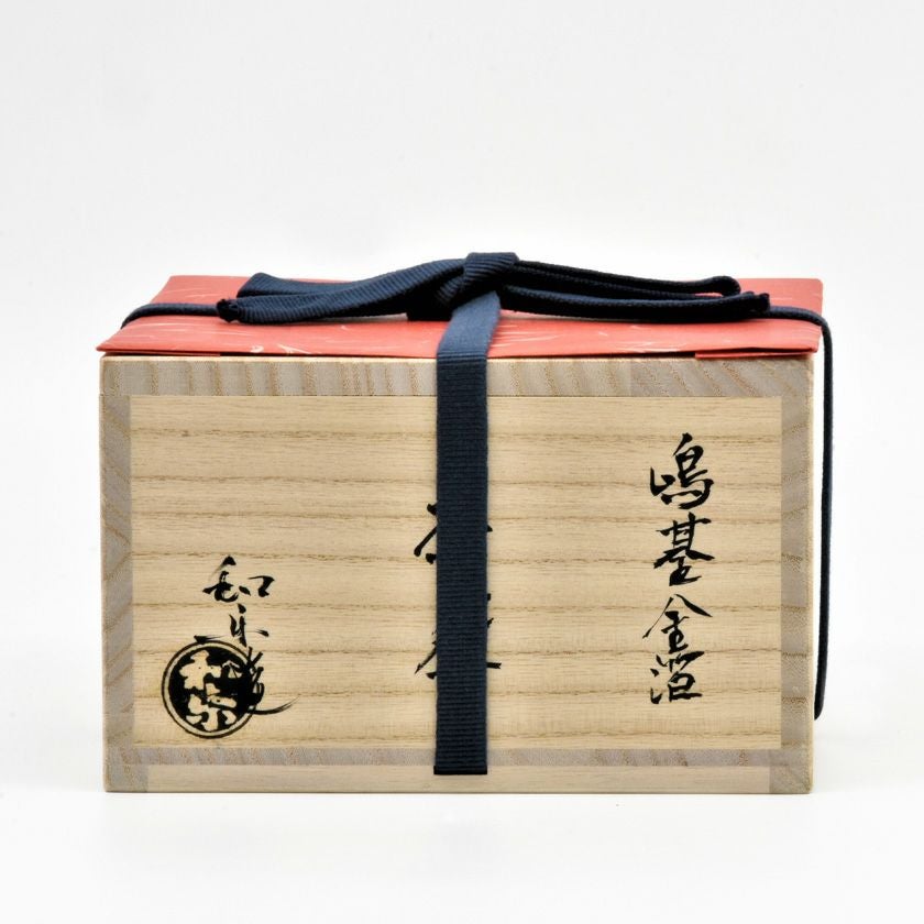 茶道具 抹茶茶碗（まっちゃちゃわん） 嶋台茶碗 各服点用 金 川嵜 和楽 抹茶茶碗は茶の湯文化である表千家・裏千家の茶道具や抹茶を専門に扱う千紀園（せんきえん）が通販で販売しています。茶会また初心者向けのお稽古用にご利用いただける抹茶碗です。贈り物・ギフトにも人気です。