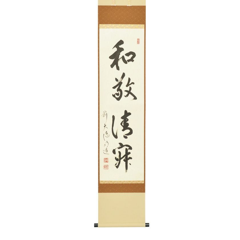 美品 掛け軸 玉瀧寺 戸上明道作「春入千林処々鶯」懐紙 共箱 禅語 縁起物 美品 掛け軸 戸上明道作 醍醐桜画賛「太平春」玉瀧寺 共箱 禅語 縁起物