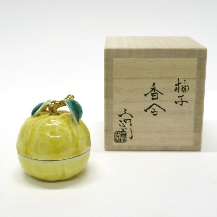 茶道具 香合（こうごう） 香合 柚子 今岡 三四郎 | 千年の香り 千紀園