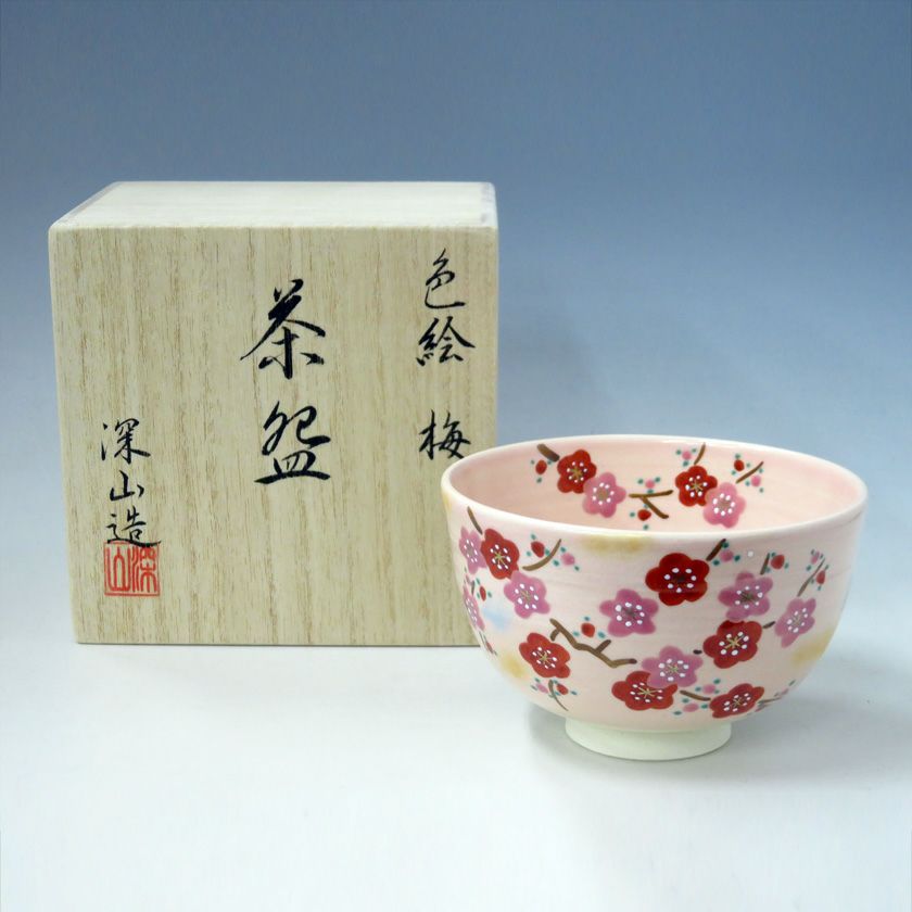 茶道具 抹茶茶碗（まっちゃちゃわん） 茶碗 色絵 梅 東山 深山 抹茶茶碗は茶の湯文化である表千家・裏千家の茶道具や抹茶を専門に扱う千紀園（せんきえん）が通販で販売しています。茶会また初心者向けのお稽古用にご利用いただける抹茶碗です。贈り物・ギフトにも人気です。