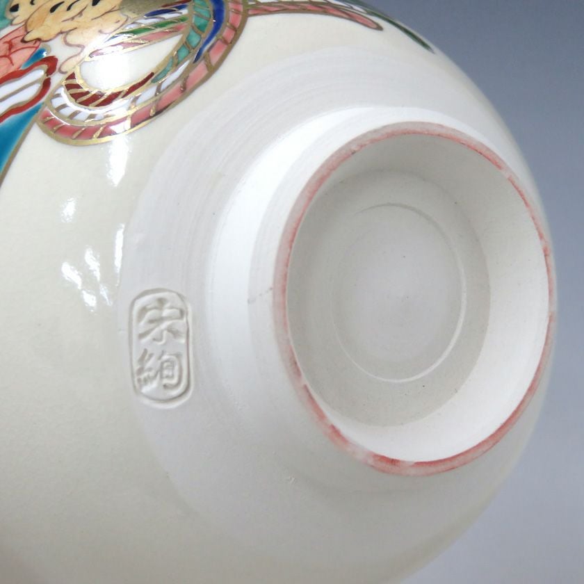 茶道具 抹茶茶碗（まっちゃちゃわん） 茶碗 仁清 七福神 水出 宋絢 抹茶茶碗は茶の湯文化である表千家・裏千家の茶道具や抹茶を専門に扱う千紀園（せんきえん）が通販で販売しています。茶会また初心者向けのお稽古用にご利用いただける抹茶碗です。贈り物・ギフトにも人気です。