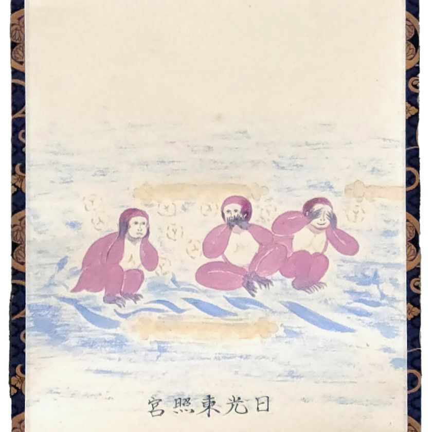 人に関する詩文の掛軸 掛軸】寿老人 - 横山 清暉 作｜掛軸販売・通販・買取の高美堂（こう