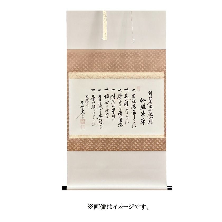 茶道 茶道具 利休形 両次 共箱付き 盆にヒビあり 中古 7点セット 苫小牧西店 茶道 茶道具 利休形 両次 共箱付き 盆にヒビあり 中古 7点