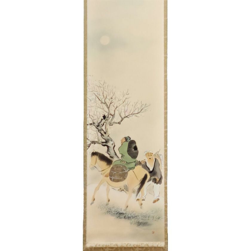 与謝無村  掛け軸 茶道具 掛軸（かけじく） 軸 堅物 与謝蕪村 「桃林騎馬」写 米重画