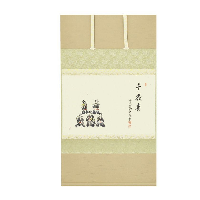 茶道具 掛軸（かけじく） 軸横物画賛 五人囃子の図 「千歳春」 雛祭り