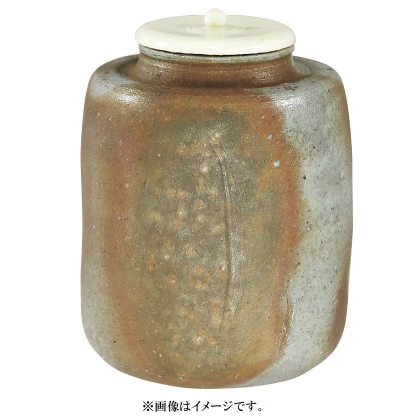 新品　備前焼　茶入れ 備前焼 伊勢崎競 作 肩衝茶入 仕服2つ付 | 小林漆陶 映える器