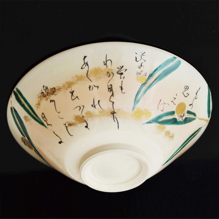 茶道具 平茶碗（ひらちゃわん） 平茶碗 色絵 もの思えば （蛍） 川上 真琴 抹茶茶碗は茶の湯文化である表千家・裏千家の茶道具や抹茶を専門に扱う千紀園（せんきえん）が通販で販売しています。茶会また初心者向けのお稽古用にご利用いただける抹茶碗です。贈り物・ギフトにも人気です。