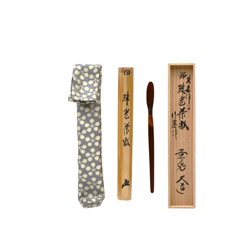 茶道具(茶杓) 茶道具 茶杓（ちゃしゃく） 銘入茶杓 虎竹 銘「三笑」 大徳寺派招春寺