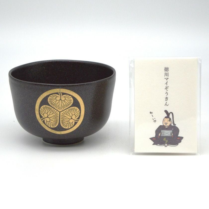 茶道具 抹茶茶碗（まっちゃちゃわん） 茶碗 徳川家康 ポチ袋付 花月窯