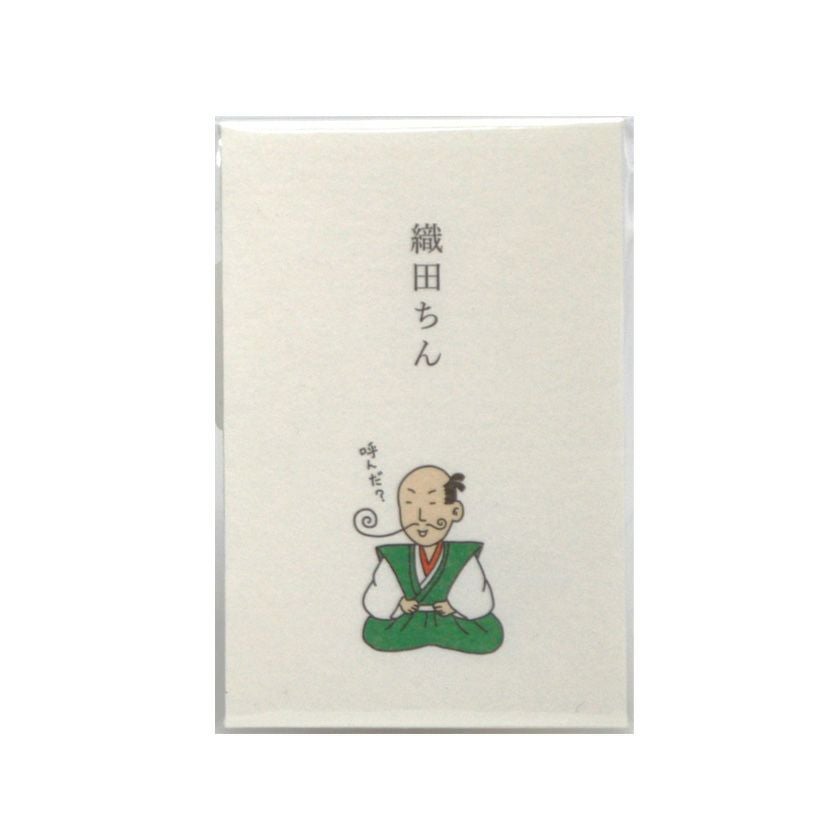 茶道具 抹茶茶碗（まっちゃちゃわん） 茶碗 織田信長 ポチ袋付 花月窯 抹茶茶碗は茶の湯文化である表千家・裏千家の茶道具や抹茶を専門に扱う千紀園（せんきえん）が通販で販売しています。茶会また初心者向けのお稽古用にご利用いただける抹茶碗です。贈り物・ギフトにも人気です。