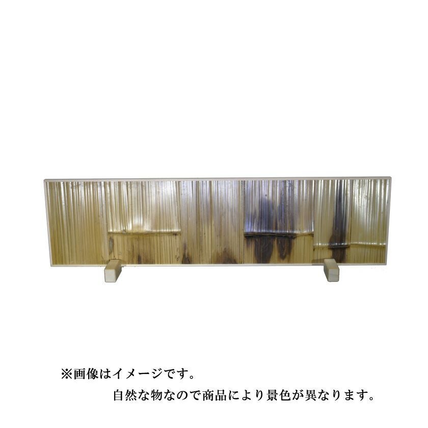 K26 茶道具 女桑 風炉先 屏風 ねじれ梅 透かし 両面 結界 仕切 茶会 hurosaki-6.jpg?v=1740114094&