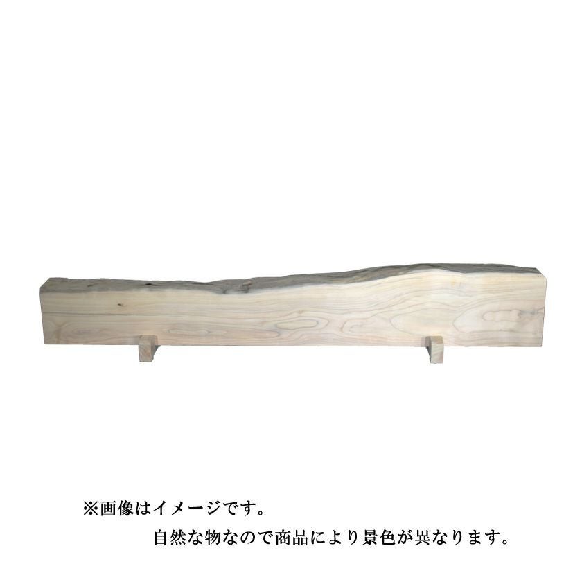 結界（けっかい） | 千年の香り 千紀園