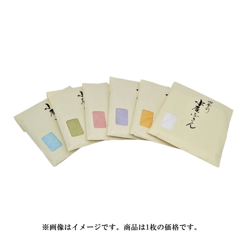 茶道具 水屋道具（みずやどうぐ） 四季彩ふきん ホワイト・オレンジ