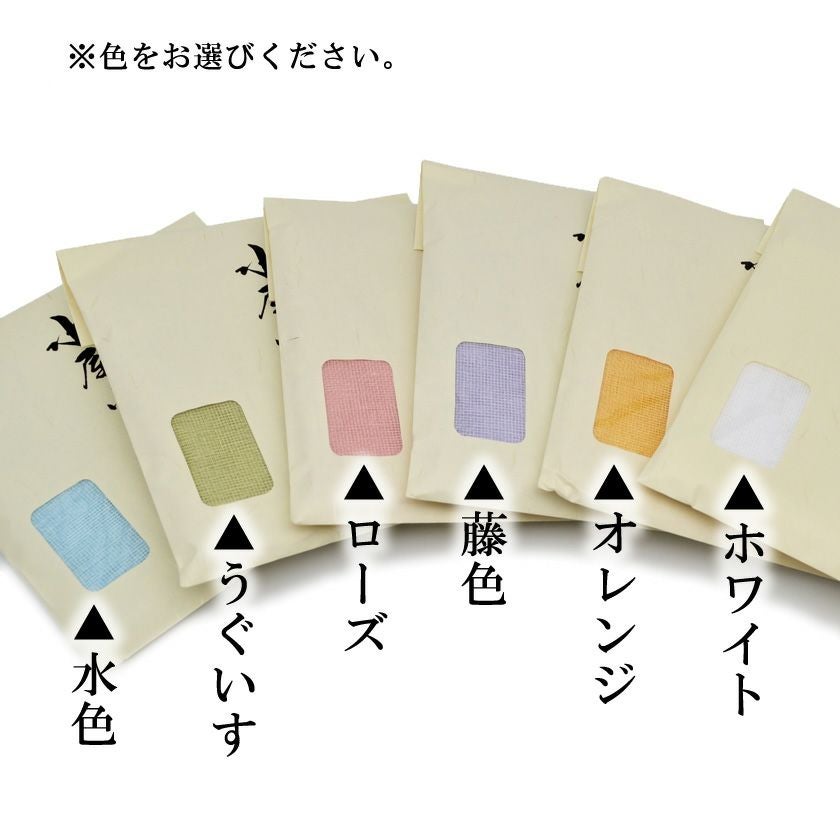 茶道具 水屋道具（みずやどうぐ） 四季彩ふきん ホワイト・オレンジ