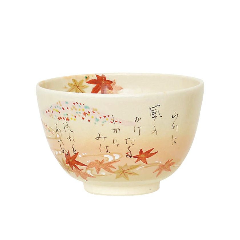 茶道具 抹茶茶碗（まっちゃちゃわん） 茶碗 色絵 山川に 川上 真琴 抹茶茶碗は茶の湯文化である表千家・裏千家の茶道具や抹茶を専門に扱う千紀園（せんきえん）が通販で販売しています。茶会また初心者向けのお稽古用にご利用いただける抹茶碗です。贈り物・ギフトにも人気です。