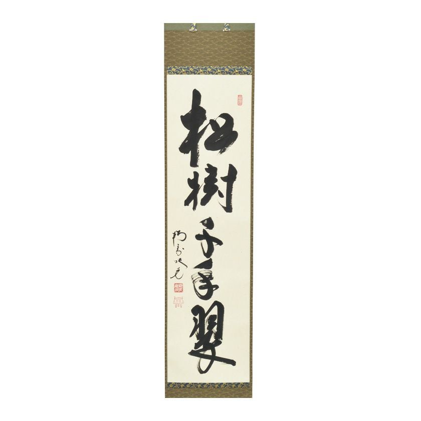 【茶道具】遠州公茶湯伝授書　巻物　遠州流　掛軸　軸C29 茶道具】遠州公茶湯伝授書 巻物 遠州流 掛軸 軸C29 【公式通販】