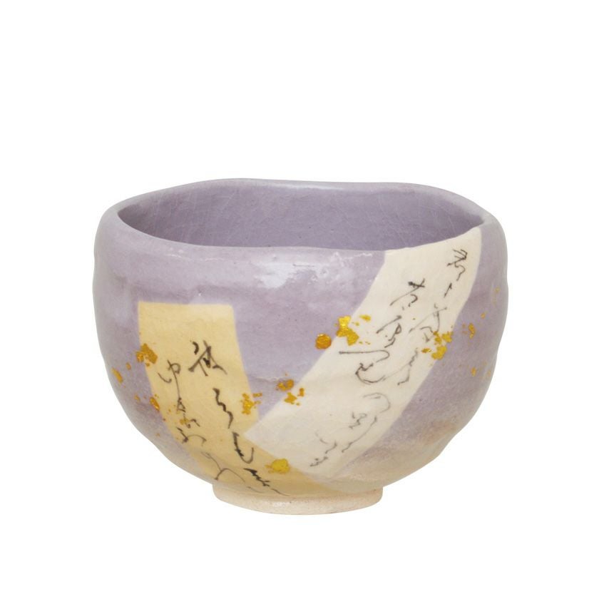 茶道具 楽茶碗（らくちゃわん） 茶碗 楽 和歌 君がため～ 吉村 楽入 歌会始 勅題 御題「和」 抹茶茶碗は茶の湯文化である表千家・裏千家の茶道具や抹茶を専門に扱う千紀園（せんきえん）が通販で販売しています。茶会また初心者向けのお稽古用にご利用いただける抹茶碗です。贈り物・ギフトにも人気です。