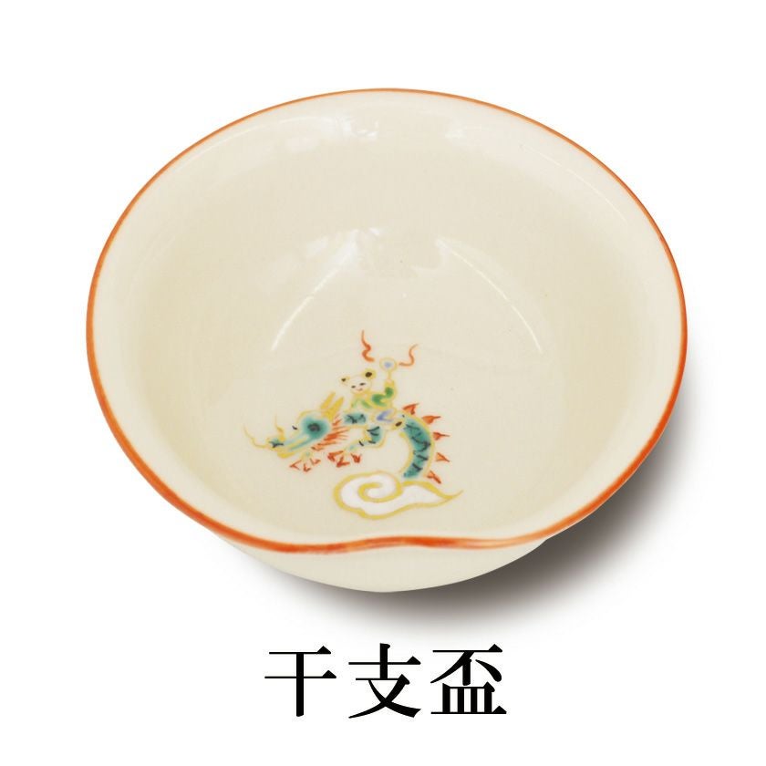 茶道具 抹茶茶碗（まっちゃちゃわん） 茶碗 色絵 四神雲宝 干支盃付 林 淡幽 干支 辰（たつ 龍 竜 りゅう） 抹茶茶碗は茶の湯文化である表千家・裏千家の茶道具や抹茶を専門に扱う千紀園（せんきえん）が通販で販売しています。茶会また初心者向けのお稽古用にご利用いただける抹茶碗です。贈り物・ギフトにも人気です。