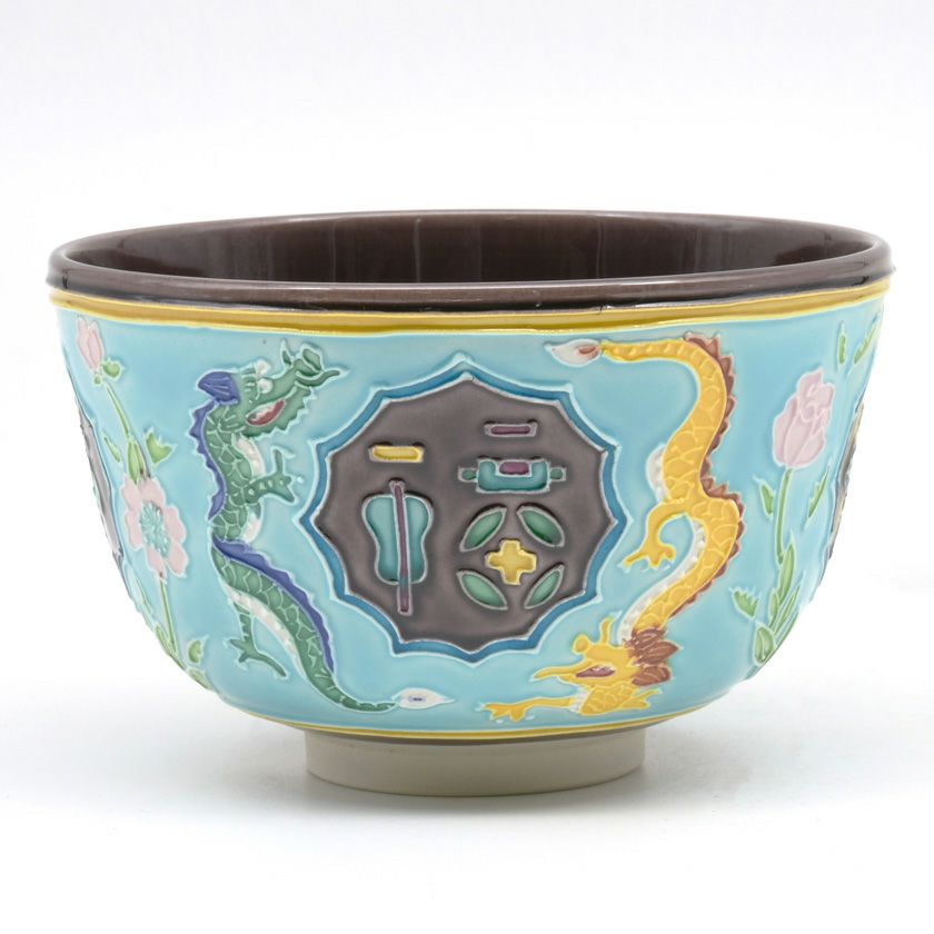 茶道具 抹茶茶碗（まっちゃちゃわん） 茶碗 交趾 菊桐福寿 宝尽龍紋 中村 翠嵐 干支 辰（たつ 龍 竜 りゅう） 抹茶茶碗は茶の湯文化である表千家・裏千家の茶道具や抹茶を専門に扱う千紀園（せんきえん）が通販で販売しています。茶会また初心者向けのお稽古用にご利用いただける抹茶碗です。贈り物・ギフトにも人気です。