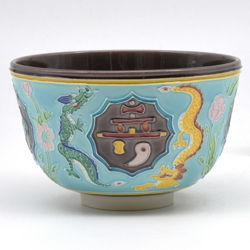 茶道具 抹茶茶碗（まっちゃちゃわん） 茶碗 交趾 菊桐福寿 宝尽龍紋 中村 翠嵐 干支 辰（たつ 龍 竜 りゅう） 抹茶茶碗は茶の湯文化である表千家・裏千家の茶道具や抹茶を専門に扱う千紀園（せんきえん）が通販で販売しています。茶会また初心者向けのお稽古用にご利用いただける抹茶碗です。贈り物・ギフトにも人気です。