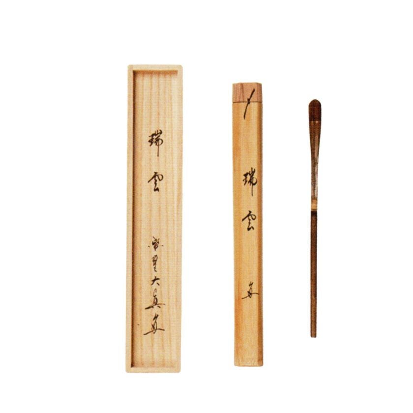 Ｎ２８５　茶杓　『大徳寺　小堀卓巌』『銘　瑞雲』『竹茶杓』　共箱　茶道具 茶道具 茶杓（ちゃしゃく） シミ竹茶杓 『瑞雲』 大徳寺三玄院 長谷川