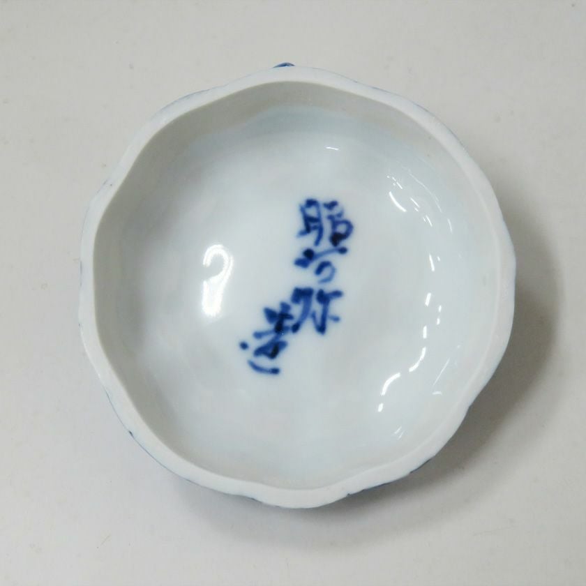 茶道具 香合（こうごう） 香合 祥瑞 蜜柑 みかん 高野 昭阿弥 | 千年の