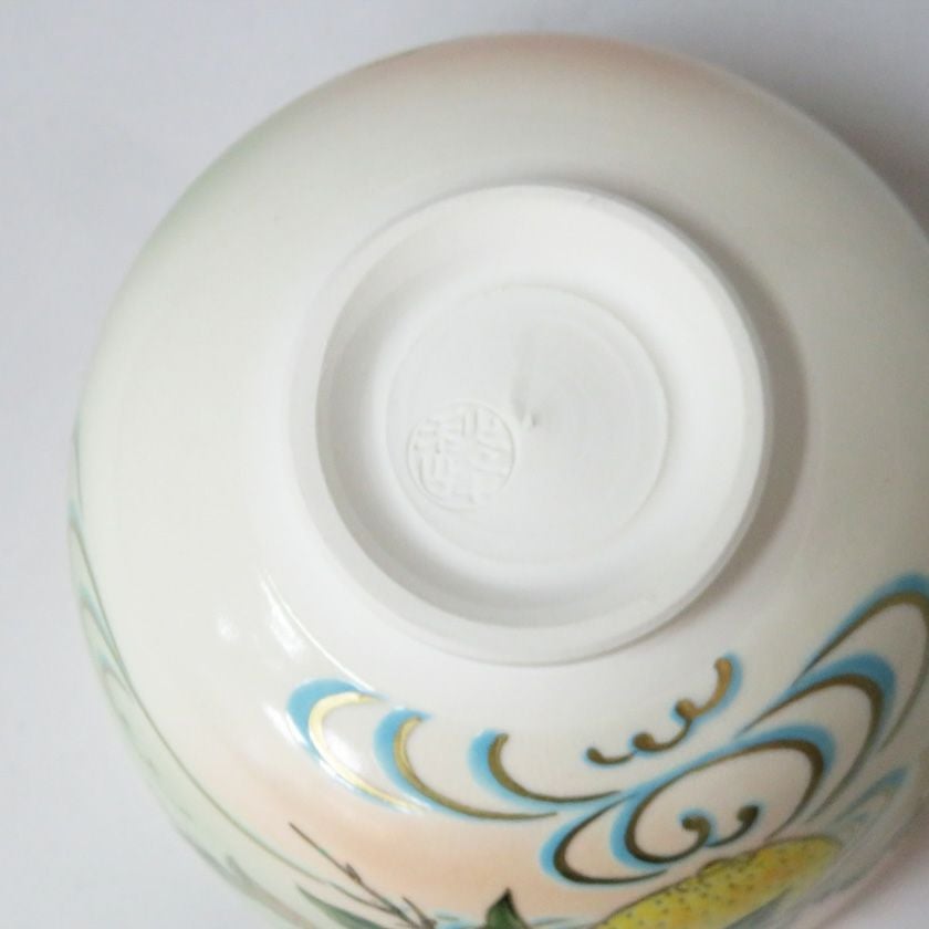 茶道具 抹茶茶碗（まっちゃちゃわん） 茶碗 仁清 柚子 中村 秋峰