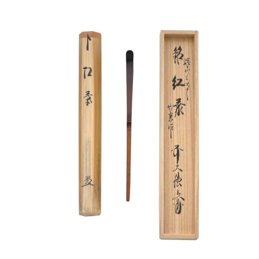 茶道具 茶杓（ちゃしゃく） 銘入茶杓 「紅葉」 不昧写 法谷 文雅師