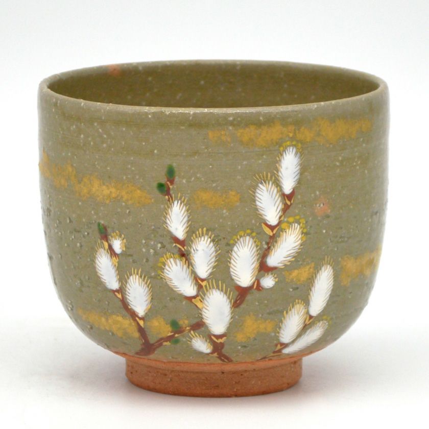 茶道具 筒茶碗（つつちゃわん） 筒茶碗 松灰釉 猫柳 山岡 善高 | 千年