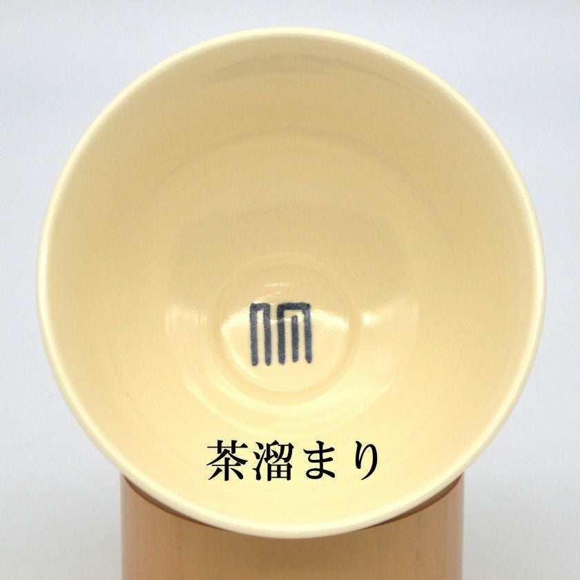 茶道具 抹茶茶碗（まっちゃちゃわん） 茶碗 宇治十帖 早蕨 厳窯 抹茶茶碗は茶の湯文化である表千家・裏千家の茶道具や抹茶を専門に扱う千紀園（せんきえん）が通販で販売しています。茶会また初心者向けのお稽古用にご利用いただける抹茶碗です。贈り物・ギフトにも人気です。